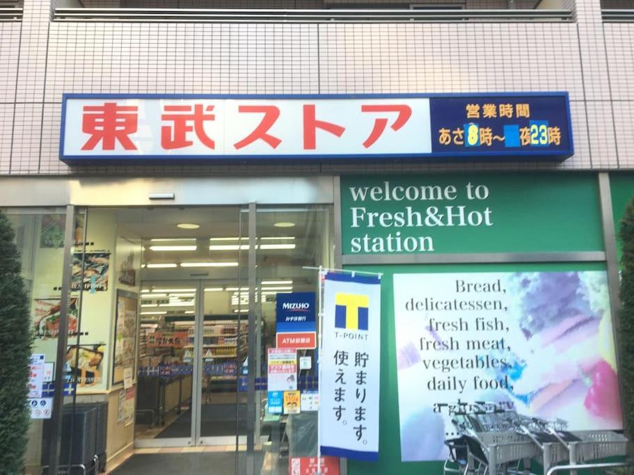403 Oshiage Sta 3Mins Walk! Wi-Fi & Elevator 4Pax Apartamento Tóquio Exterior foto