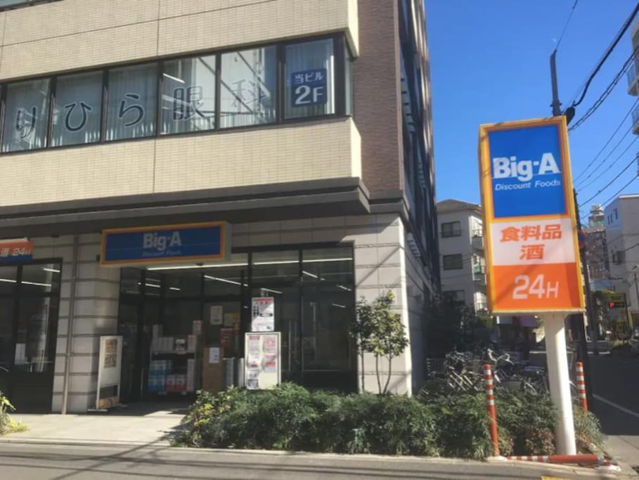 403 Oshiage Sta 3Mins Walk! Wi-Fi & Elevator 4Pax Apartamento Tóquio Exterior foto